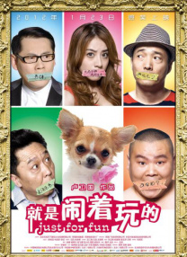 强插白虎妹